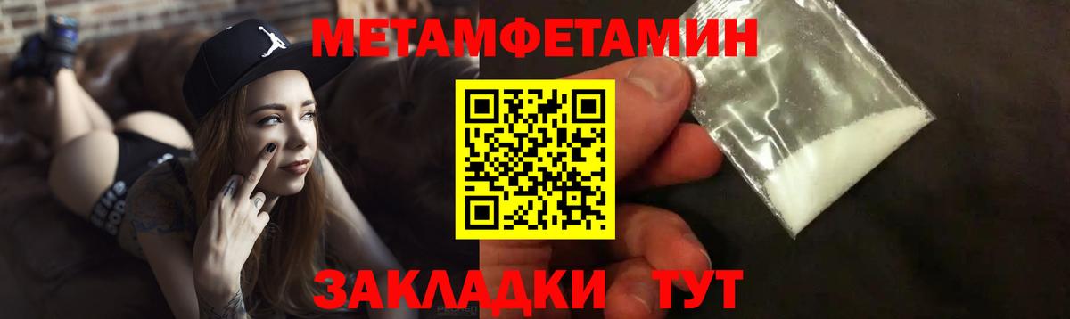 АМФ  АМФ Розовый  Вход с VPN  Амфетамин  Горячий Ключ 