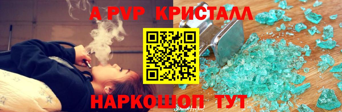 Горячий Ключ  Alfa_PVP  Вход с VPN  А ПВП VHQ  Alpha PVP крисы CK  A PVP VHQ 
