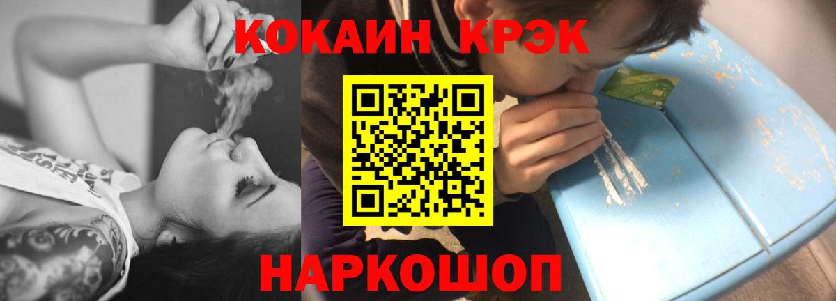 Cocaine Columbia  Вход с VPN  COCAIN Боливия  Горячий Ключ 
