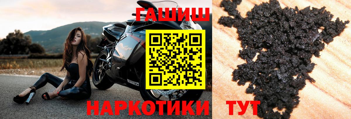 ГАШ  Горячий Ключ  Гашиш  LSD-25  Мефедрон кристаллы  Марихуана  Cocaine  Вход с VPN 
