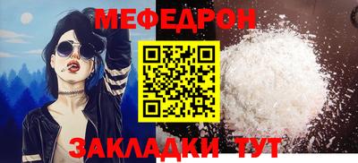 экстази Ливны