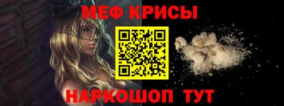 экстази Ливны