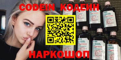 экстази Ливны