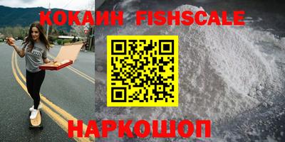 экстази Ливны