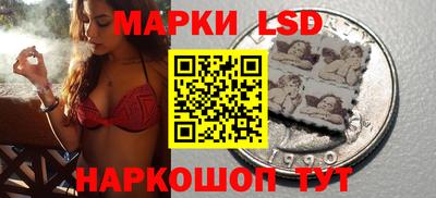 экстази Ливны