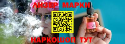 меф Ликино-Дулёво