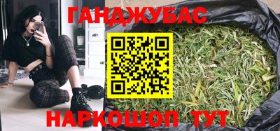 экстази Ливны