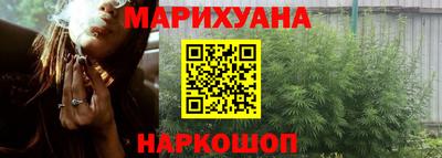 экстази Ливны