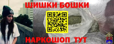меф Ликино-Дулёво