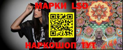 экстази Ливны