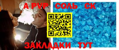 скорость mdpv Лесосибирск