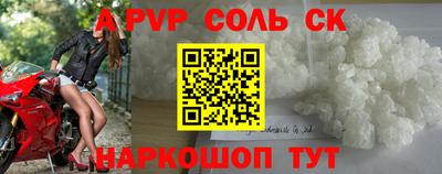 экстази Ливны