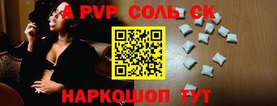 экстази Ливны