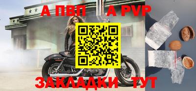меф Ликино-Дулёво