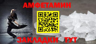 экстази Ливны