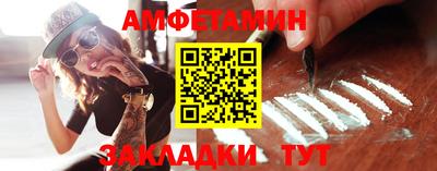 экстази Ливны