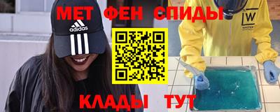 экстази Ливны