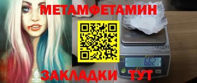 экстази Ливны