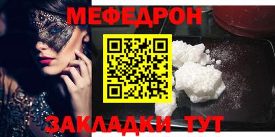 скорость mdpv Лесосибирск