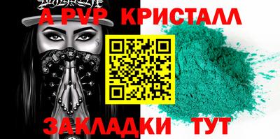 экстази Ливны