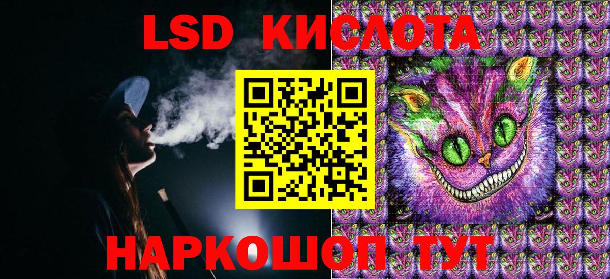 Марки NBOMe 1,5мг Горячий Ключ