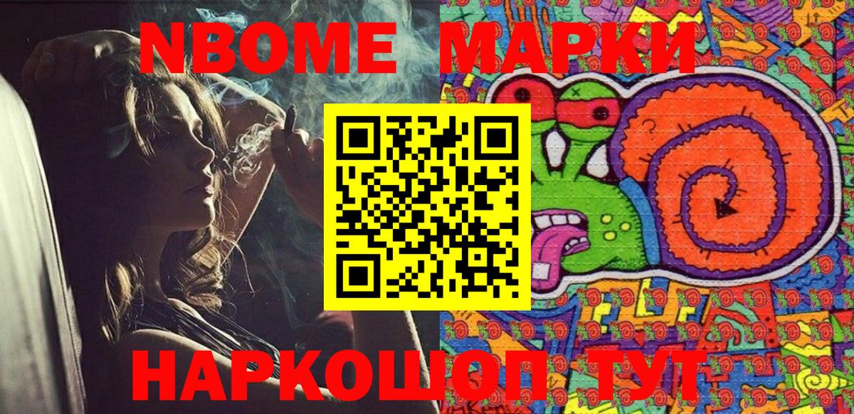  КОКАИН Горячий Ключ