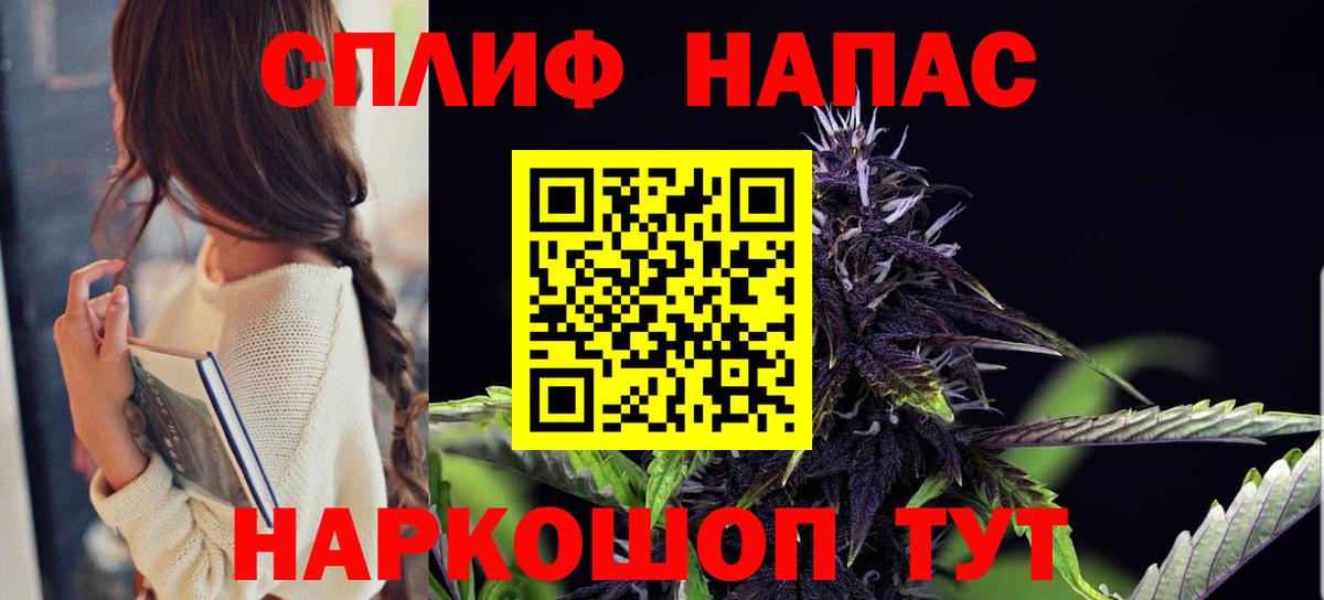 Каннабис тримм  Каннабис MAZAR  МАРИХУАНА White Widow  Горячий Ключ  Вход с VPN 